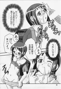[Love Hina] Bi