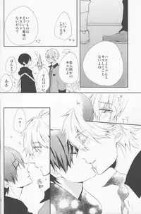 (C87) [delica (Mito)] Shouboushi to Ningyo no Hon. (Free!)