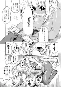 [Kishinosato Satoshi] Joshi no Kokoroe!