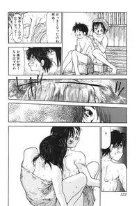 [Anthology] Kinbo Inkan XIII