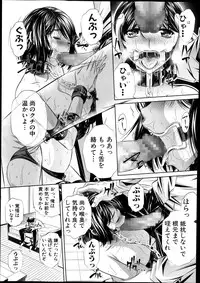 COMIC Shingeki 2013-12