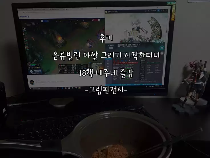 Unryuu-chan katte mita.