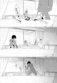 [FishBone (Hujinon)] M.P. Vol. 18 (Fate/Grand Order) [Digital]