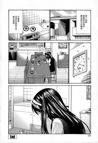 [Nishikawa Kou] Shojo Koi Genteiban [Chinese] [豬圈漢化]