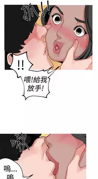 女神狩猎12-15 Chinese