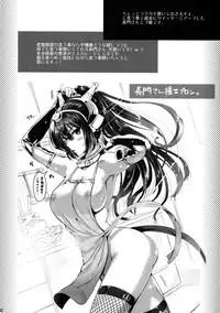 (C86) [YURIRU-RARIKA (Kojima Saya] Kantai Anal Dorei (Kantai Collection -KanColle-)[Chinese][无毒汉化组]