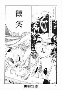 [Anthology] Futanari Special