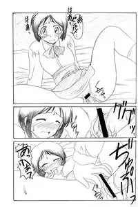 [BIG BOSS (Hontai Bai)] Wish (Love Hina)