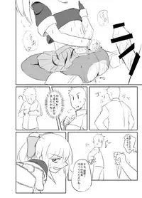 [Tarutarugungun] Yuubari-san to! (Kantai Collection -KanColle-)