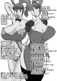 [BBUTTONDASH] Super H Taisen e (Super Robot Wars) [Digital]