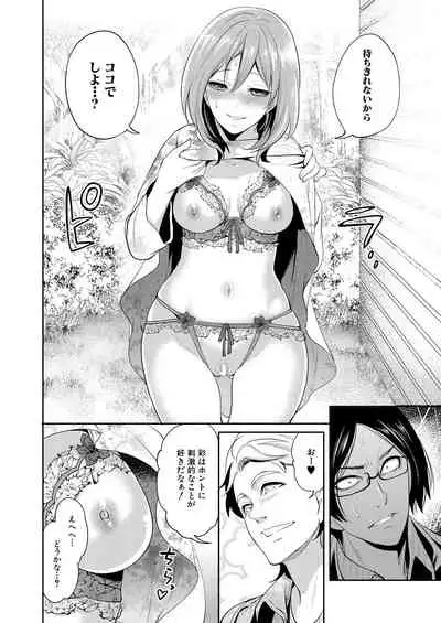 COMIC Mugen Tensei 2021-02