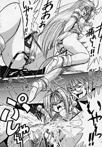 (C48) [Studio Z-Agnam (Various) Dōga komusume 6 (Various)