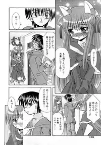 Comic Shoujo Tengoku 2008-05