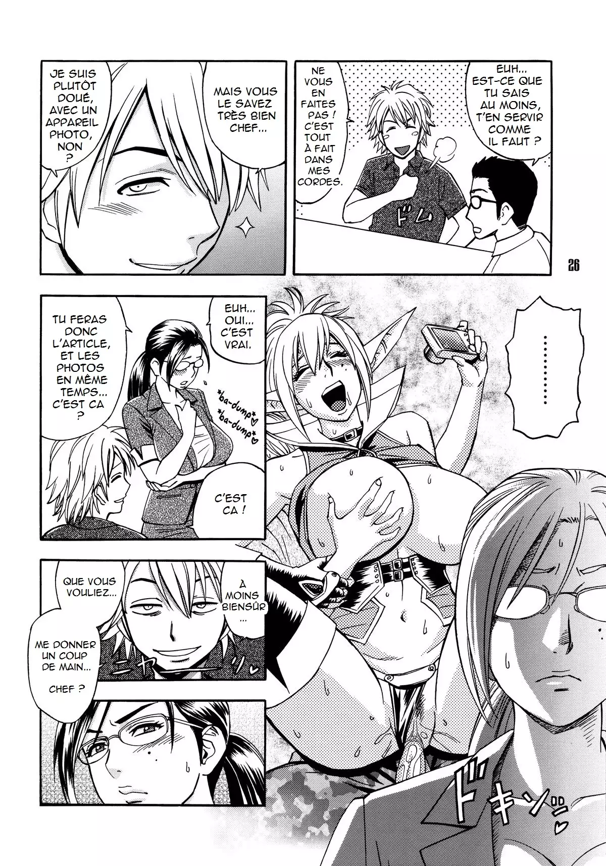 Bijin Henshuuchou no Himitsu | Beautiful Editor in Chief