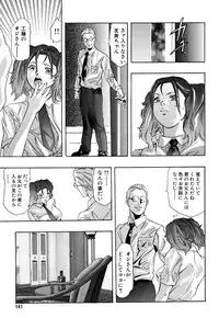 [Onikubo Hirohisa, Hanasaki Akira] In Ikenie Fujin - The Debauched Sacrifice Wife [Digital]