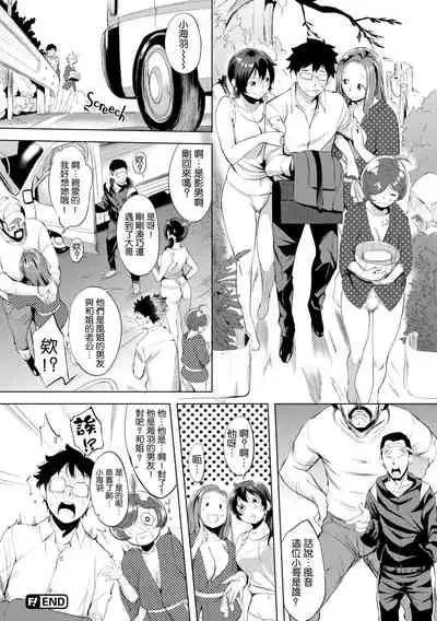 [utu] はれんち。[無修正]