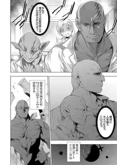 COMIC Grape Vol. 128