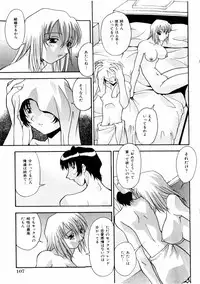 comic himedorobou 2004-01