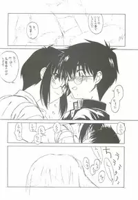 (CR33) [Dennou Denpa Hatsureisho (Harukaze Koucha)] Sougetsu no Kimi Eien no Getsukan (Tsukihime)