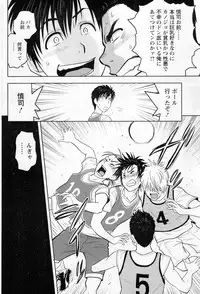 [Tatsunami Youtoku] twin Milf Ch.01-10 + Bangai Hen