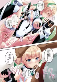 (C87) [Seven Days Holiday (Shinokawa Arumi, Koga Nozomu)] Fallen Angela (Rakuen Tsuihou -Expelled from Paradise-)