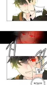 [Juder] 莉莉丝的脐带(Lilith`s Cord) Ch.1-23 [Chinese]