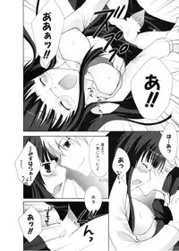 COMIC Potpourri Club 2006-11