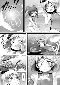 [Oharaibako (Ohuda)] Shiohuki Oceanblue (Touhou Project) [Digital]