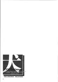 (C66) [Hellabunna (Iruma Kamiri)] INU/Intimacy (Dead or Alive)