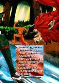 [Littlekey] Farumeru Janpu!