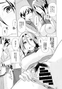 COMIC BAVEL 2015-02 [Digital]