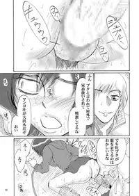 [Mousou Kai no Juunin wa Ikiteiru. (Kan Danchi)] Kyoudai SM Monogatari "7days fuzz" ~Nanokakan Choukyouroku~ Chuuhen [Digital]