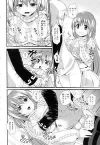 COMIC Anthurium 2016-06