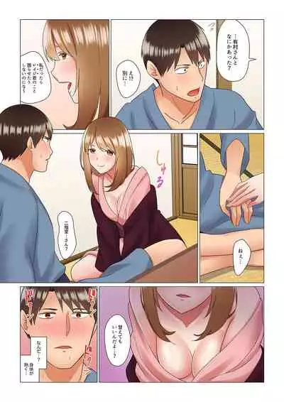 [Nanakusa Amane] Inemuri-chou no Onna Joushi ni Kossori Sounyuu ( ※ Netafuri Shinagara Ittemashita) 1-10