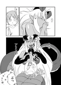 [Setouchi Pharm (Setouchi)] Mon Musu Quest! Beyond The End 4 (Monster Girl Quest!) [Digital]