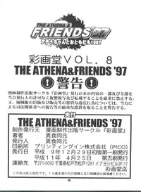 (C53) [Saigado (Ishoku Dougen)] The Athena & Friends '97 (King of FIghters)