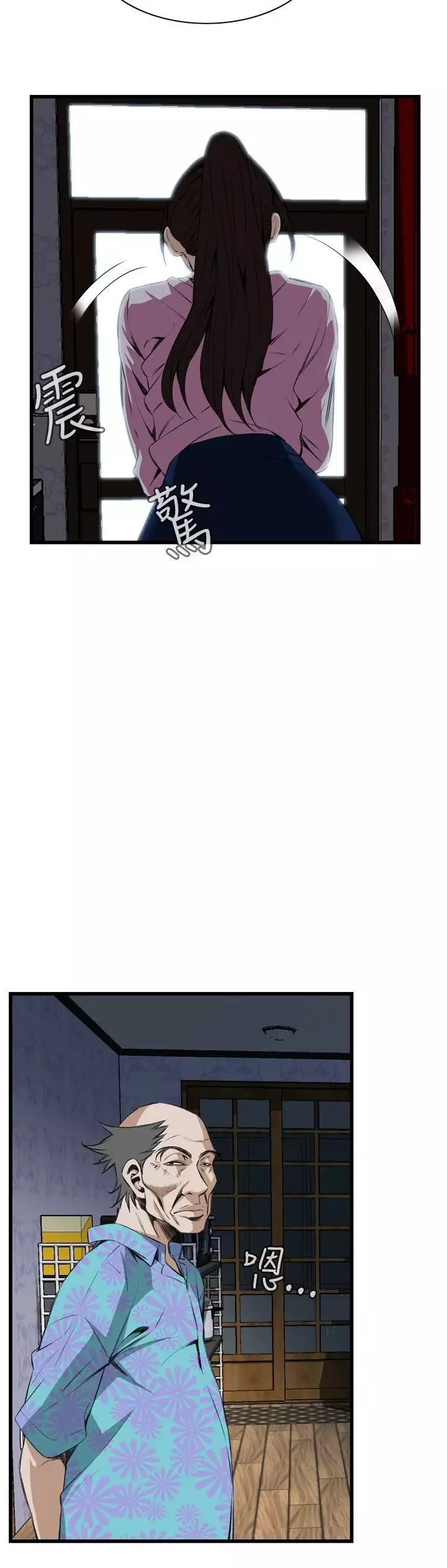 Take a Peek 偷窥 Ch.39~57 中文