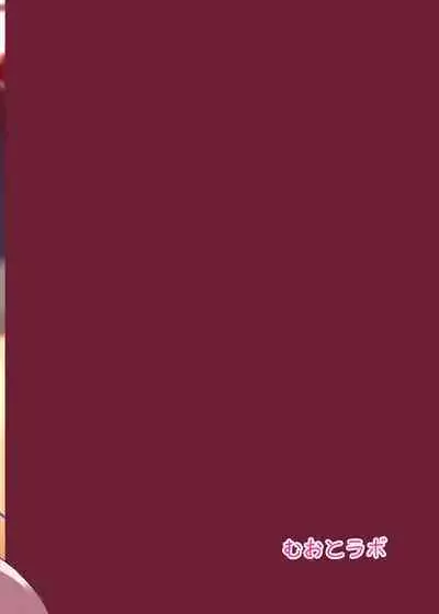 [Muoto Lab (Muoto)] DeliHeal Yondara Saori ga Kite Sonomama Ecchi Suru Hon | The Book Where I Hired A Sex Worker But Then Saori Showed Up And Just Like That We Had Sex (Blue Archive) [English] [Digital]