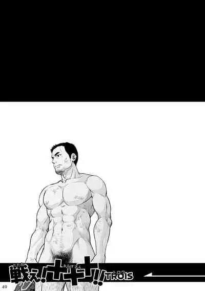 [Pagumiee (Kenta)] Tatakae!+++ (Plus-san)!! 2 [Digital]