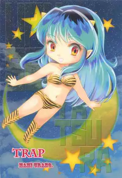 Yume ni Rakudo Motome Tari