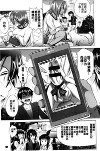 [DISTANCE] Anekomori Melonbooks Shousasshi l 淫姐宅在家 + melonbooks特典 [Chinese]