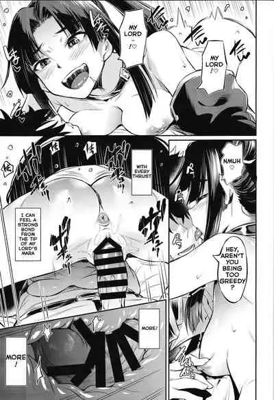 (C97) [AERODOG (inu)] Aiken Ushiwakamaru Ni | Beloved Dog♥Ushiwakamaru 2 (Fate/Grand Order) [English] [Behind the Ramen Shop TLs]