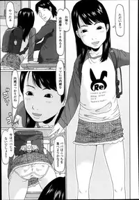 COMIC LO 2014-01 Vol. 118