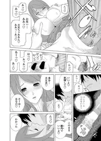 COMIC Penguin Club 2012-07 Vol.311 [Digital]