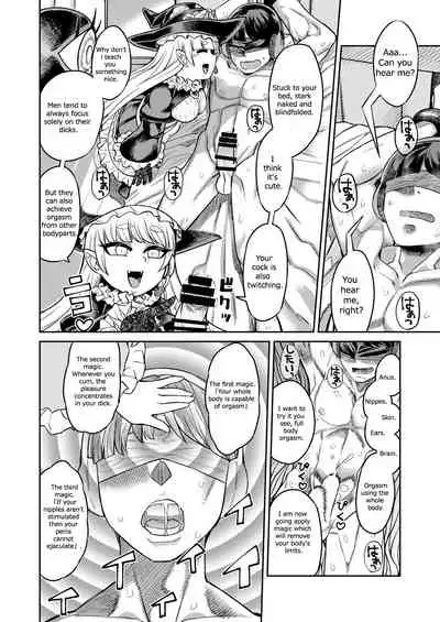 [Sakeitiba (Samon Shiu)] Onaho o Kattara Jinsei Shuuryou ~"Anata" o Sakusei Shimasu~ | Buying Onaholes off of Shady Websites is Deadly ~ I'll Suck You Dry "Darling"~ [English]