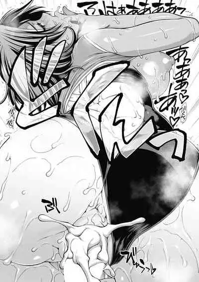 Cheer Cheer Hipper Ch. 1-5