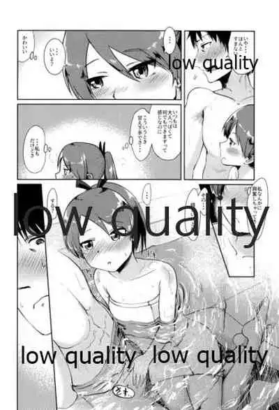 Shikinami Hot Spring