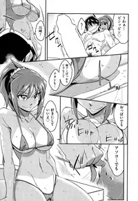 COMIC AUN 2015-01 Vol. 221