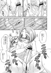 Comic Megastore 2008-03