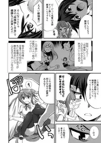 [I-Raf-you (Various)] Microne Magazine Vol. 24 [Digital]